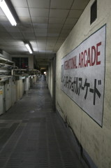 アーケード
