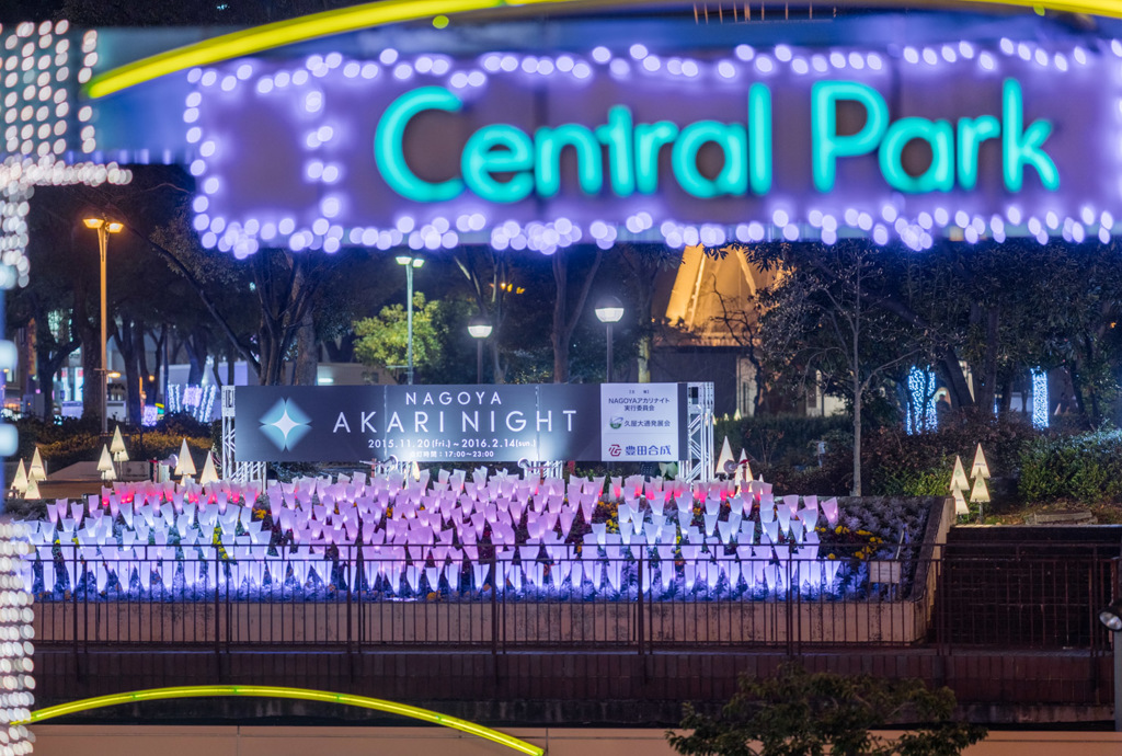 NAGOYA AKARINAIGHT1