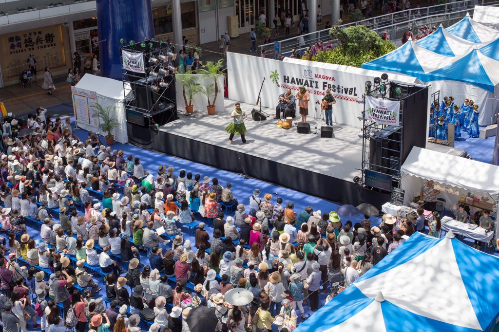 NAGOYA HAWAI'I Festival 