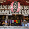 木之本　地蔵院