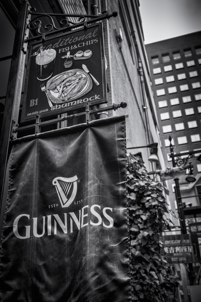 GUINNESS 