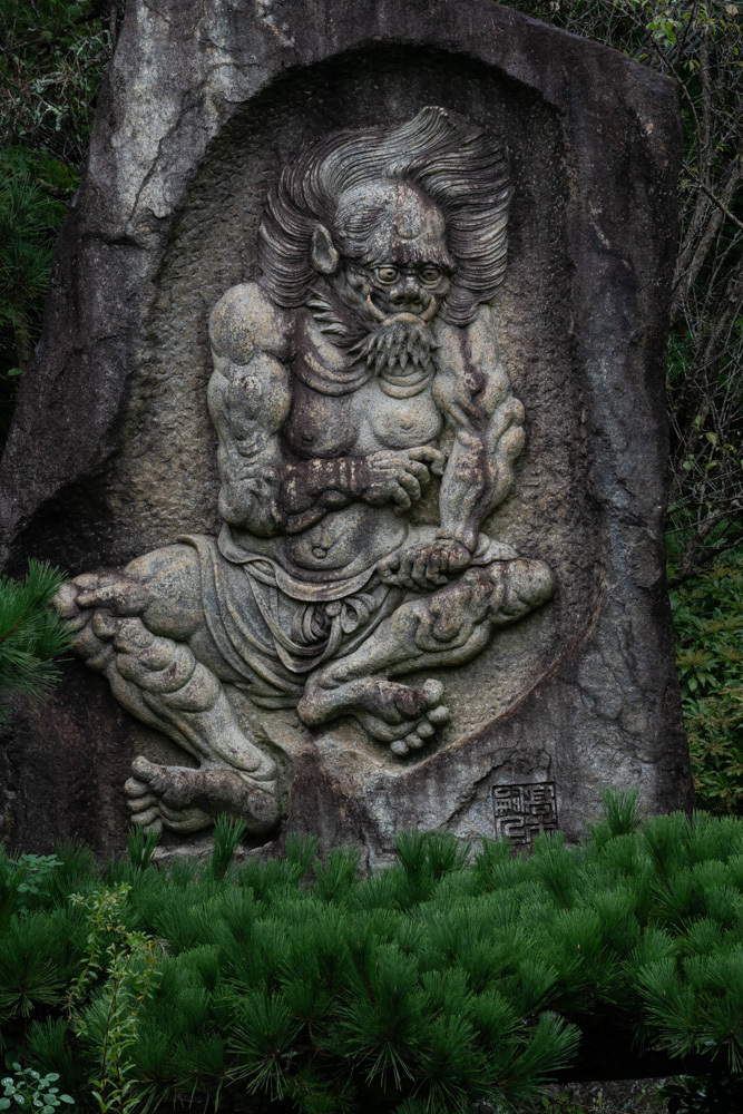 石山寺
