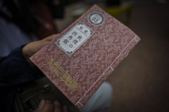 明治謎解きアトラクション
