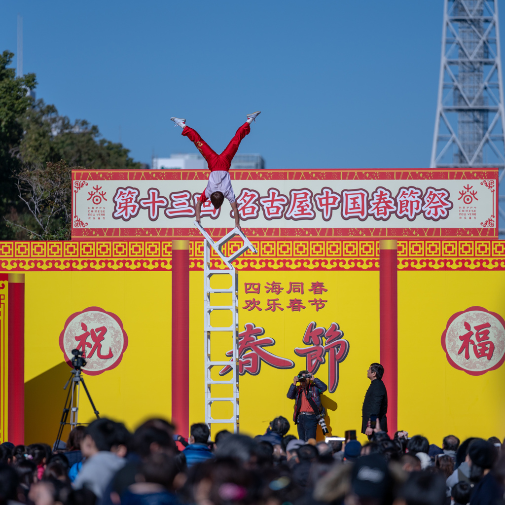 雑技
