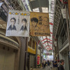 せと銀座通商店街