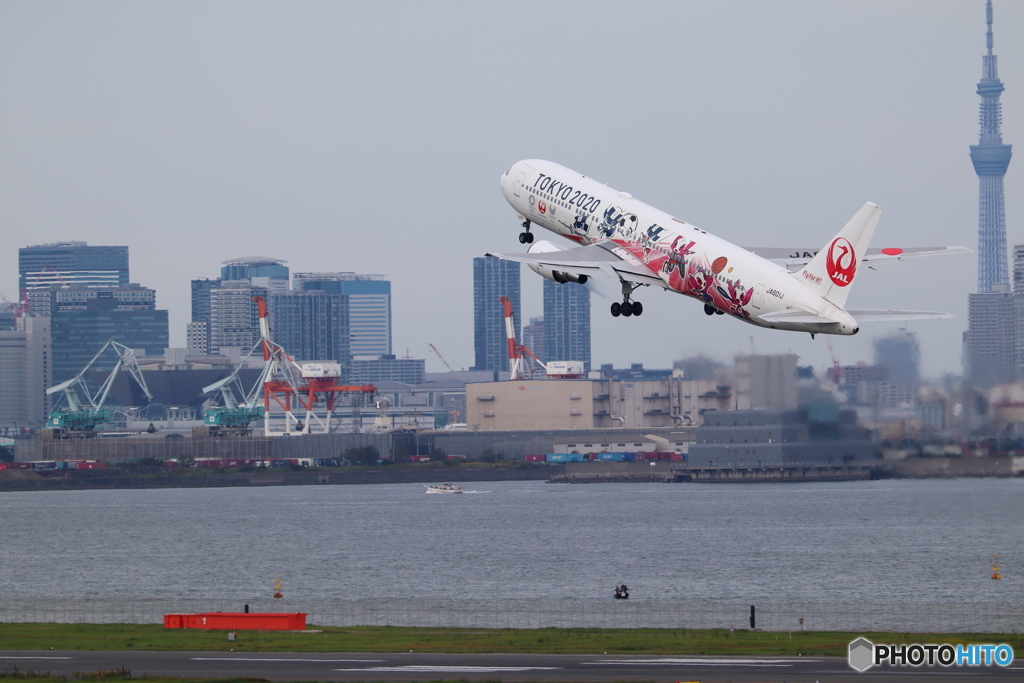 羽田空港