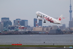 羽田空港
