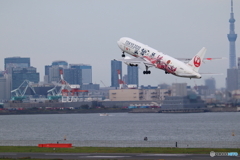 羽田空港