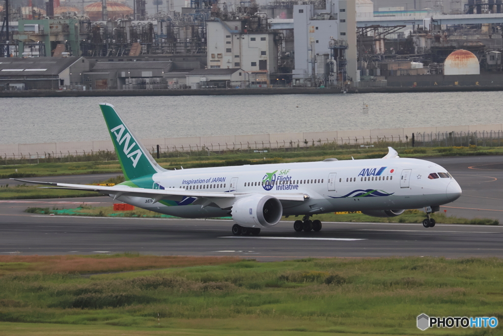 羽田空港