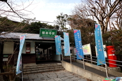 街並み