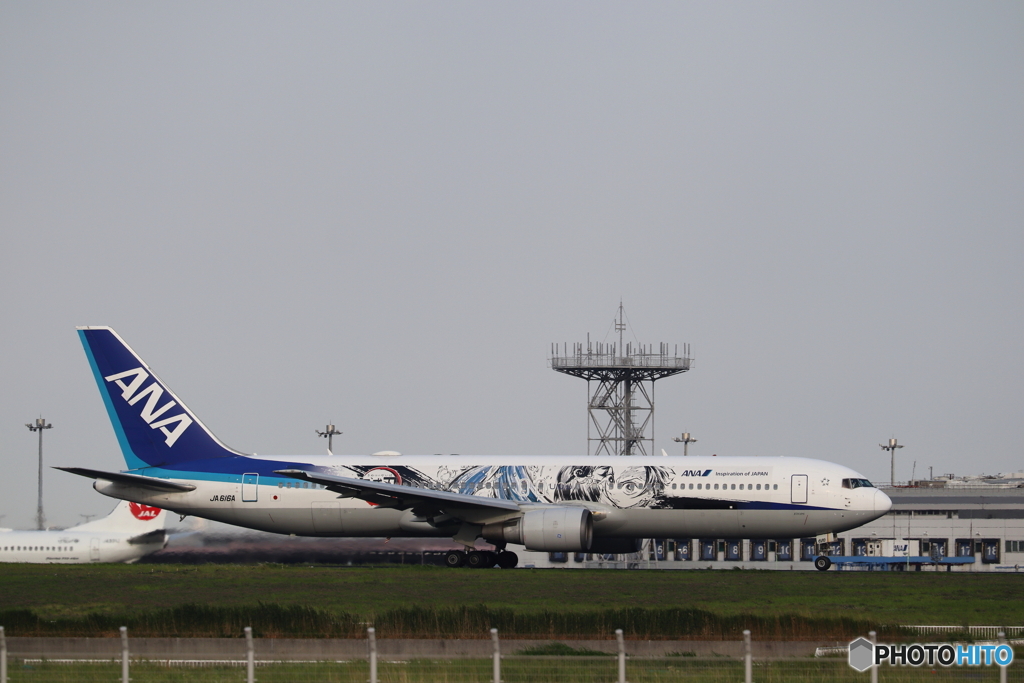 羽田空港