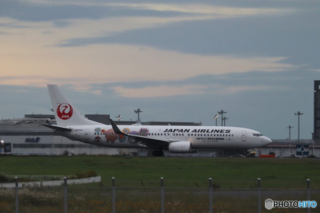 羽田空港