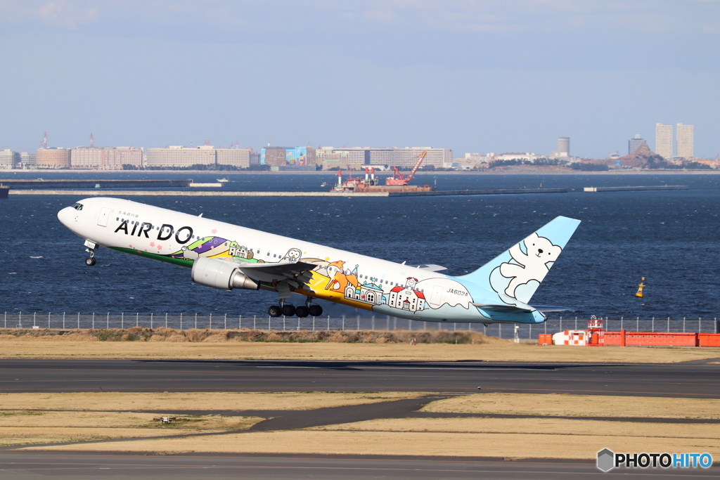 羽田空港