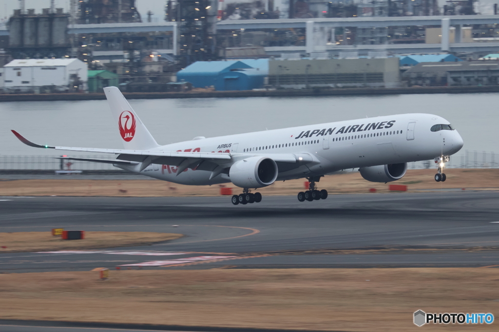 羽田空港