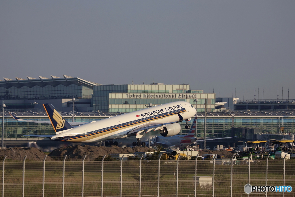 羽田空港
