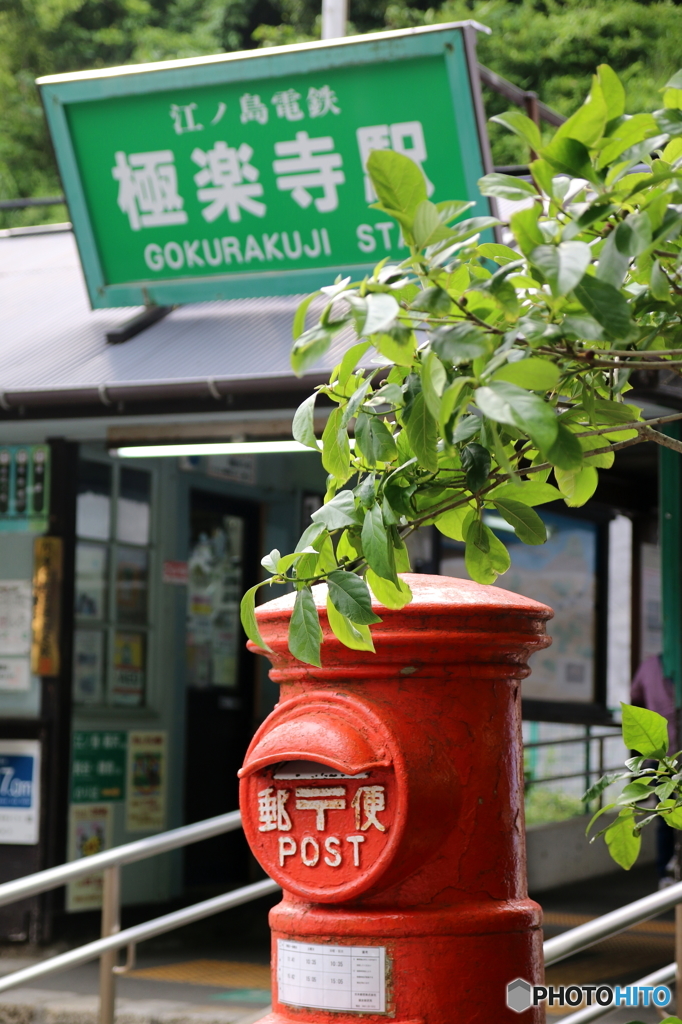 街並み