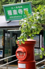 街並み