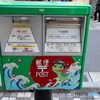 街並み