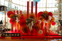 あけましておめでとうございます。