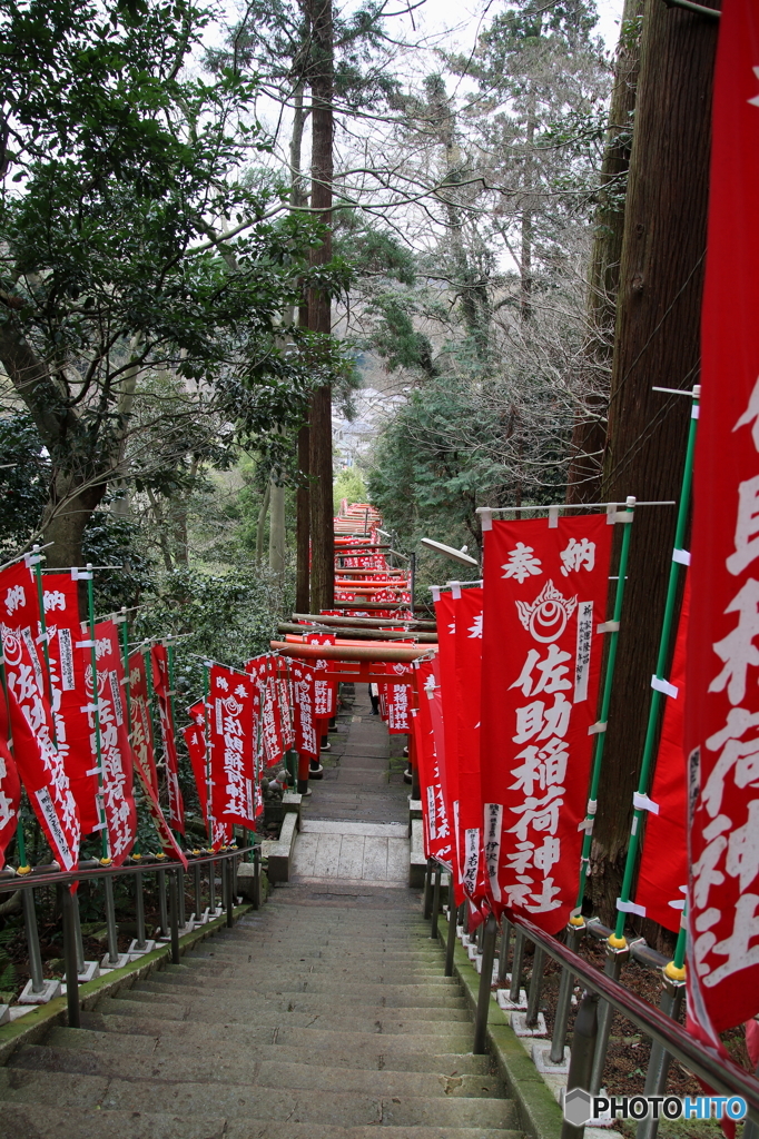 佐助稲荷神社