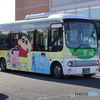首都圏外郭放水路