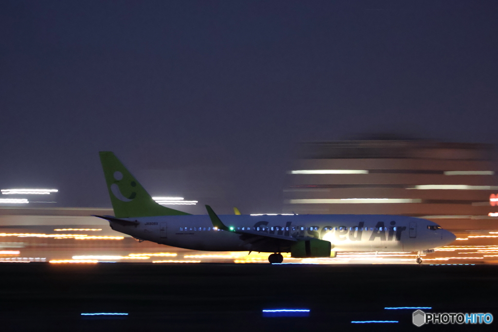 羽田空港