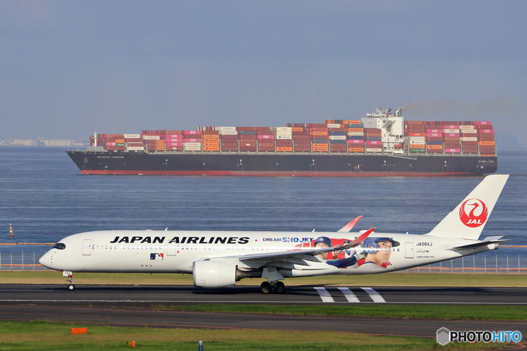 羽田空港