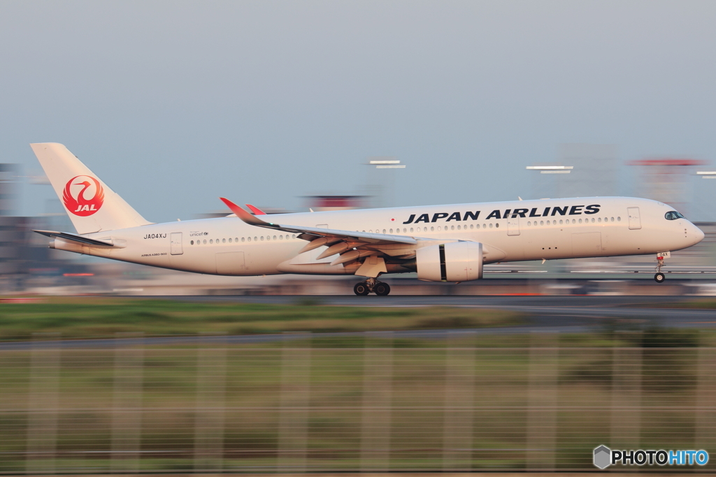 羽田空港