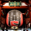 街並み