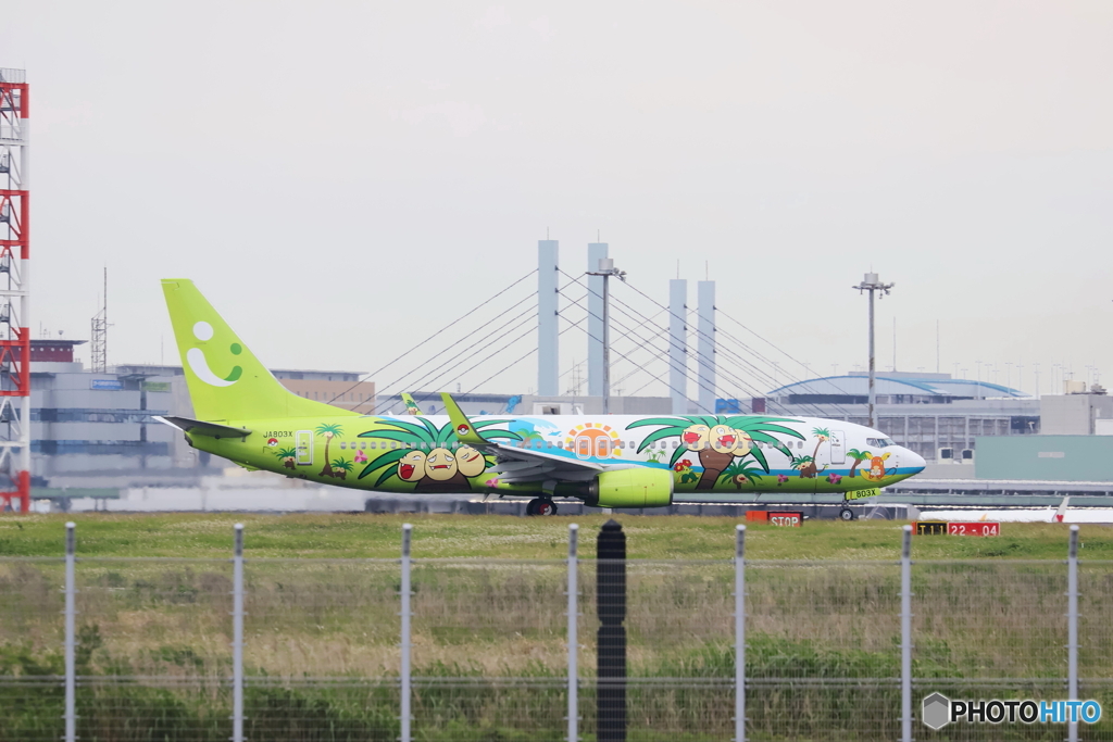 羽田空港