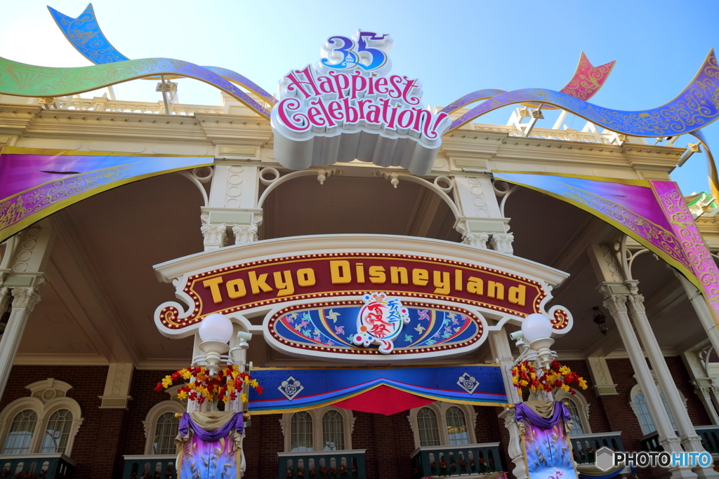 TDL