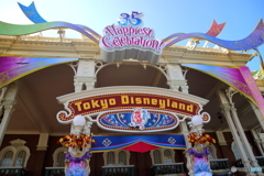 TDL