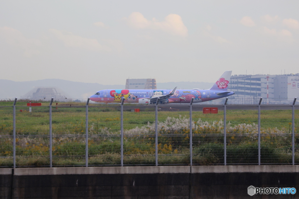 羽田空港