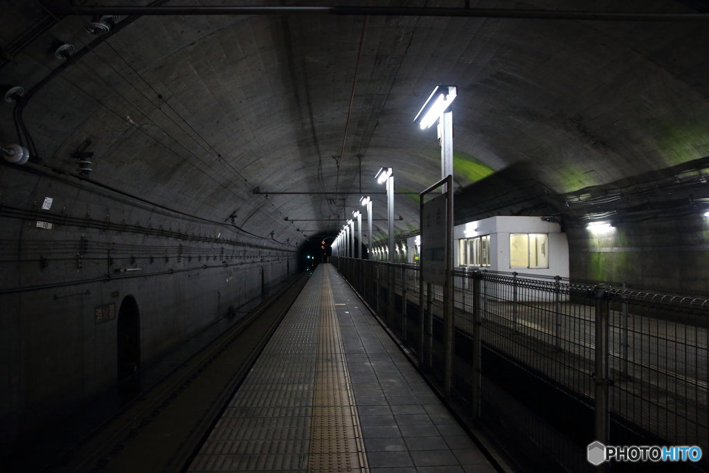 土合駅
