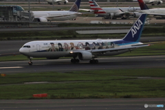 羽田空港