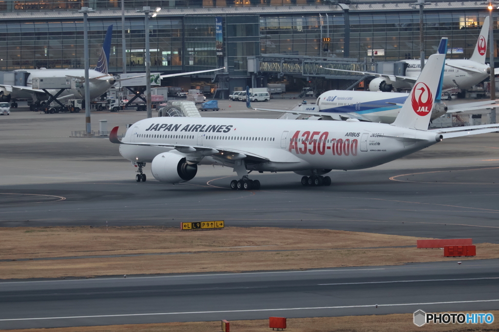 羽田空港