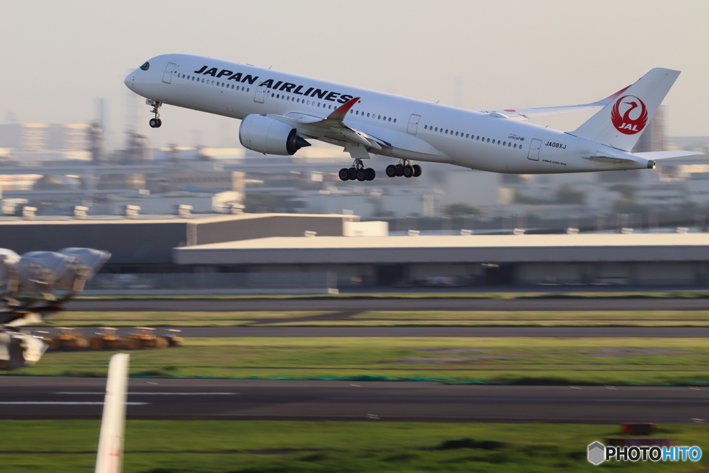 羽田空港