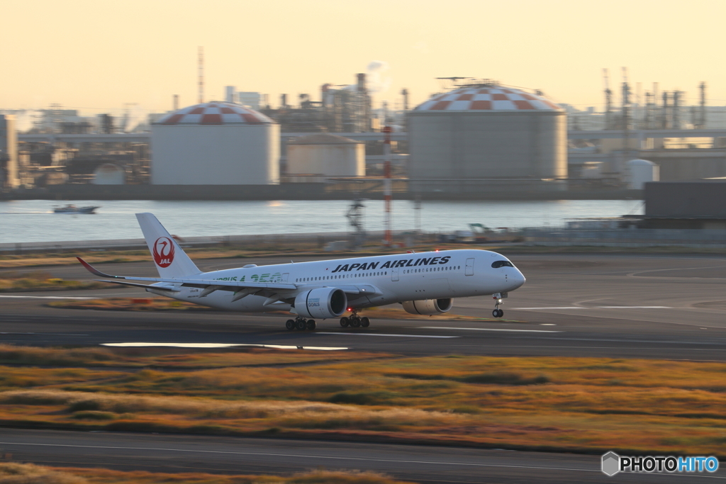 羽田空港