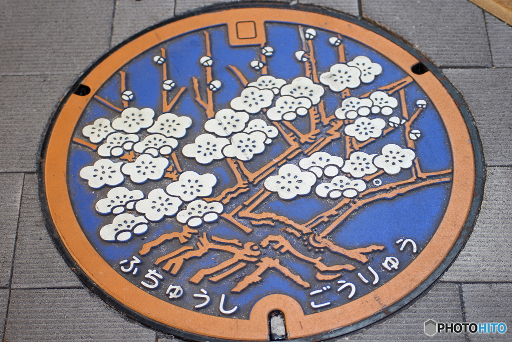 街並み