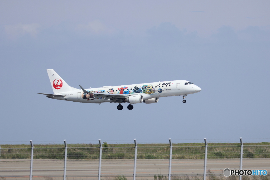 羽田空港