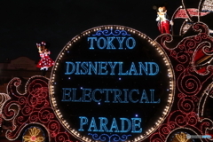 東京ディズニーランド