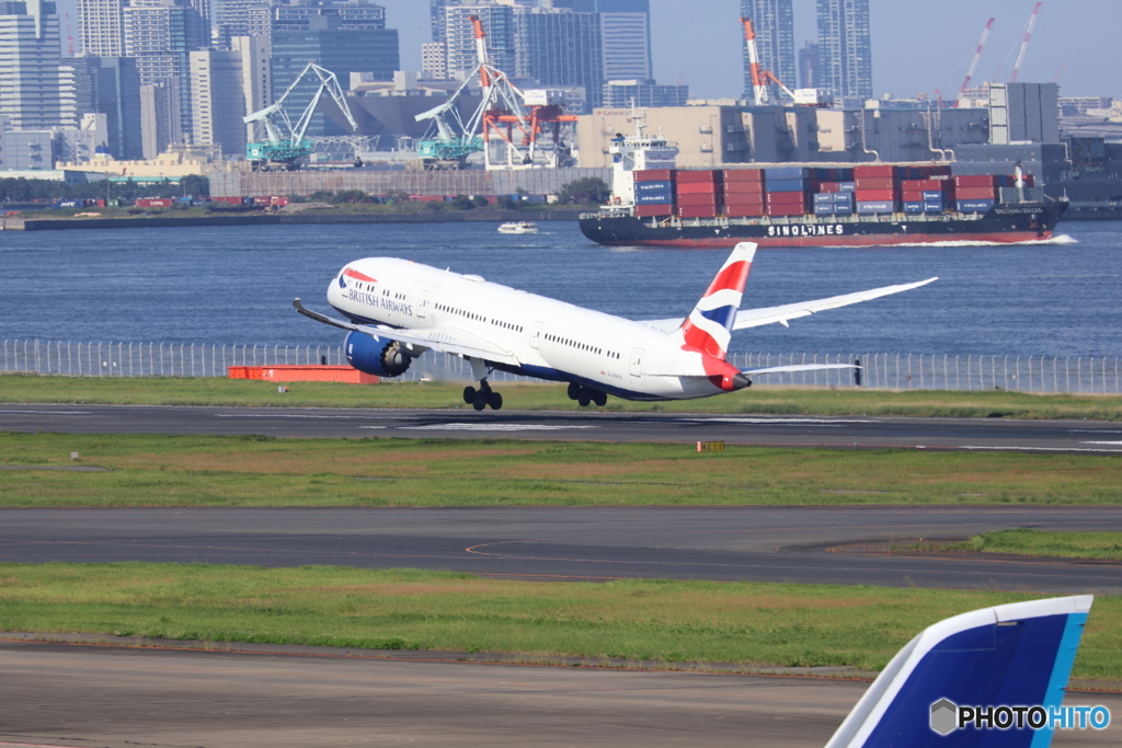 羽田空港