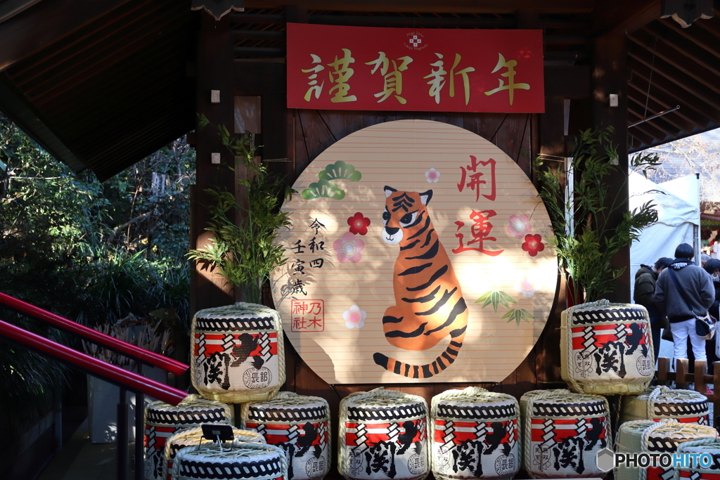 乃木神社