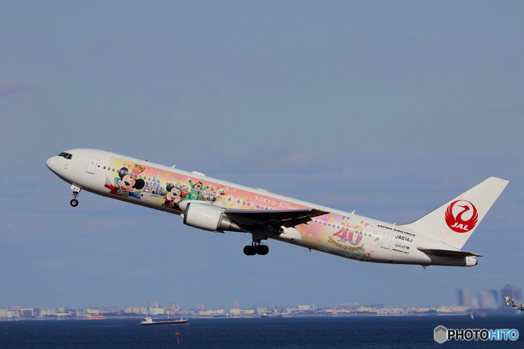羽田空港