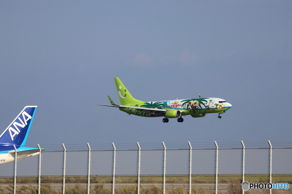羽田空港