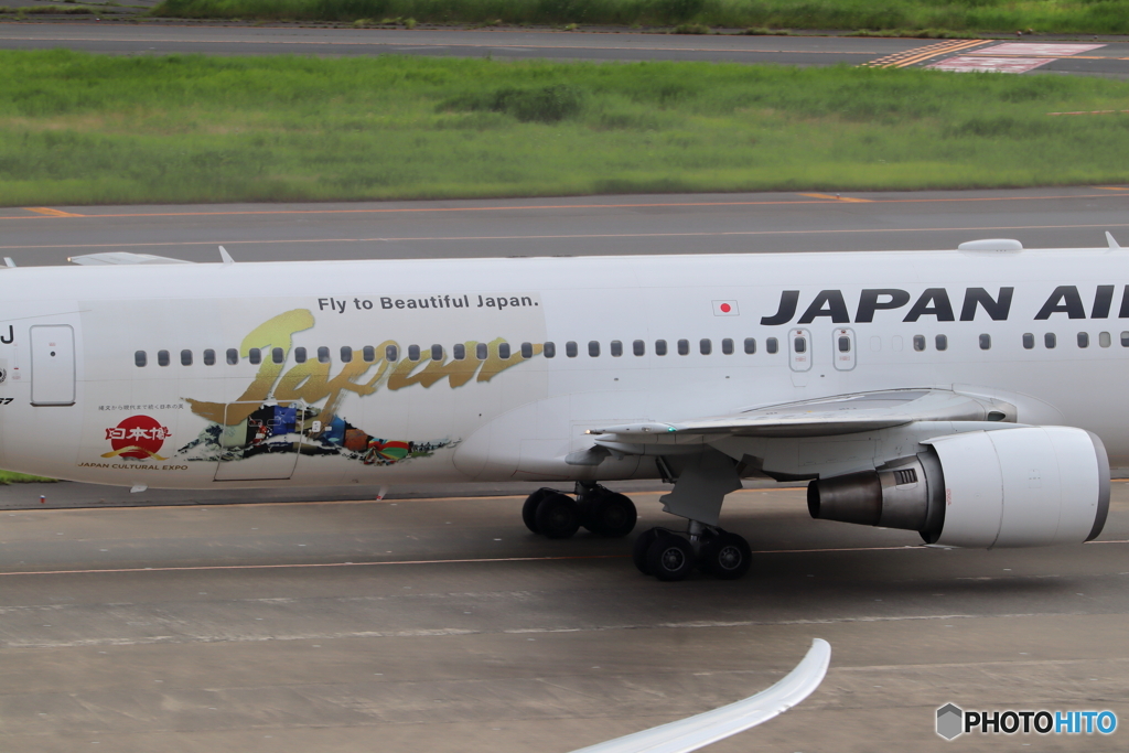 旅客機
