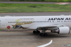 旅客機