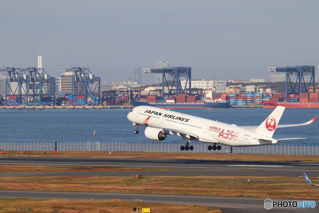 羽田空港