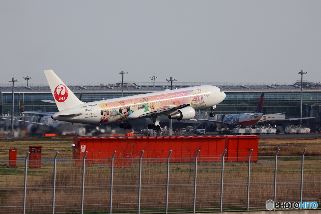 羽田空港