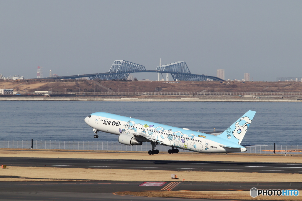 羽田空港